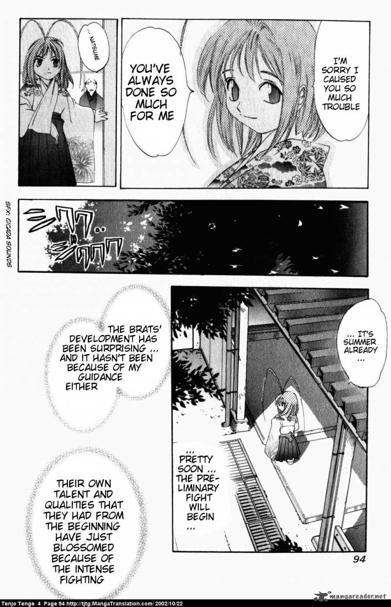 Tenjo Tenge Chapter 22 Page 27