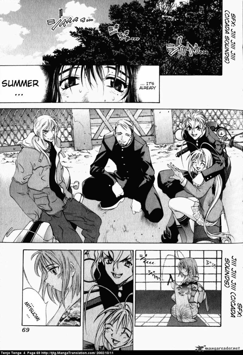 Tenjo Tenge Chapter 22 Page 3