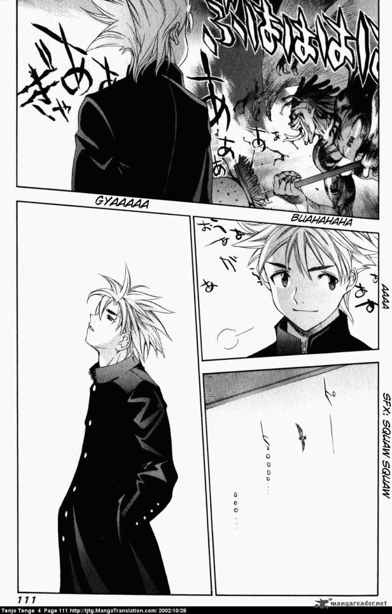 Tenjo Tenge Chapter 23 Page 15