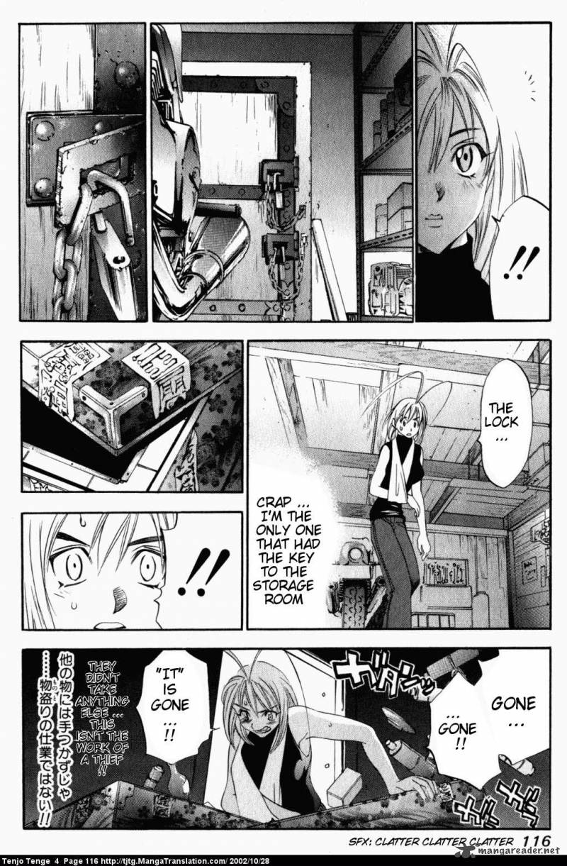 Tenjo Tenge Chapter 23 Page 20