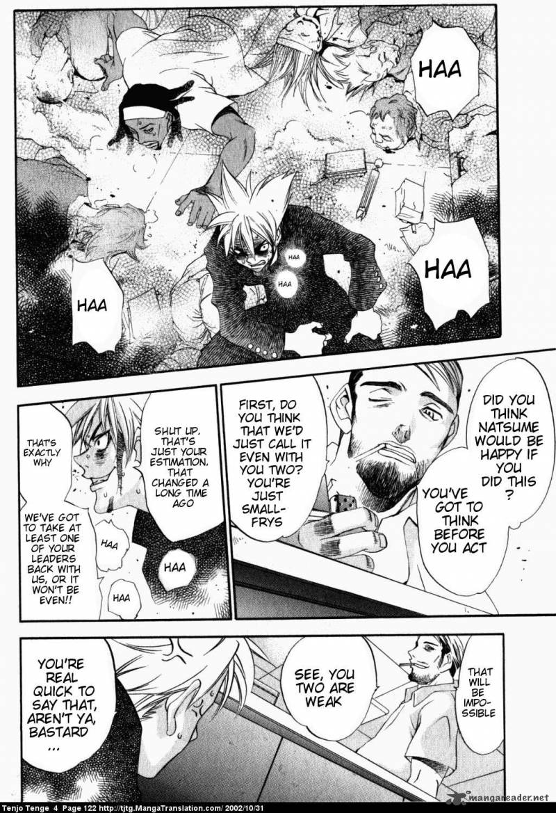 Tenjo Tenge Chapter 23 Page 25