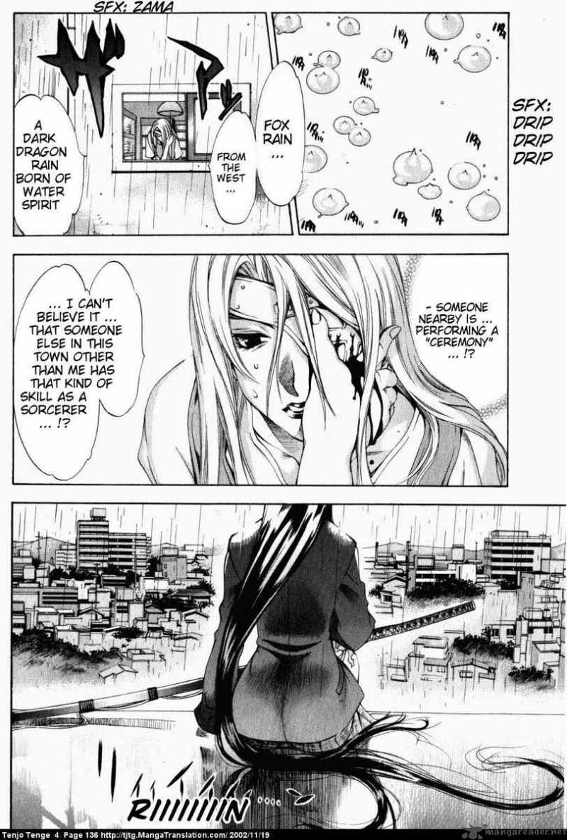 Tenjo Tenge Chapter 24 Page 2