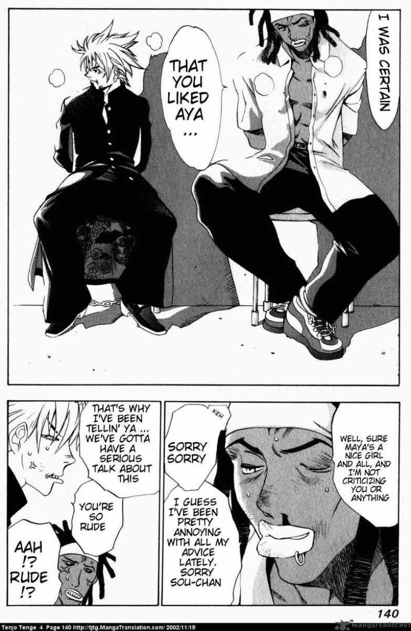 Tenjo Tenge Chapter 24 Page 5