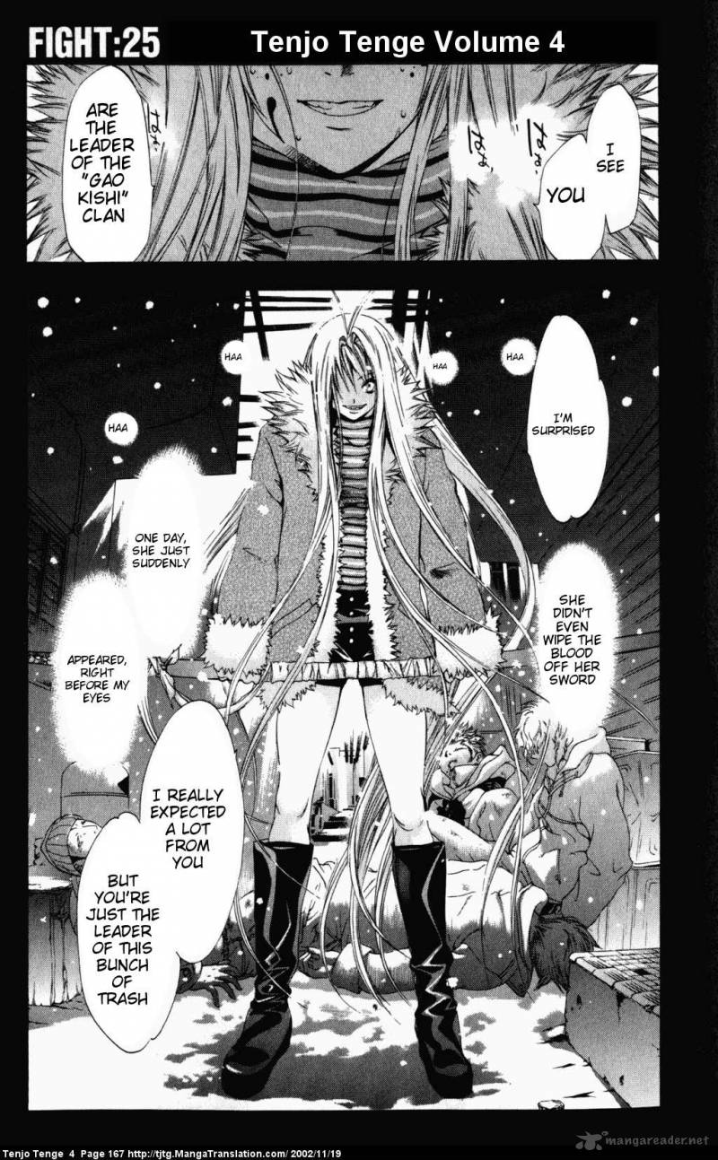 Tenjo Tenge Chapter 25 Page 1