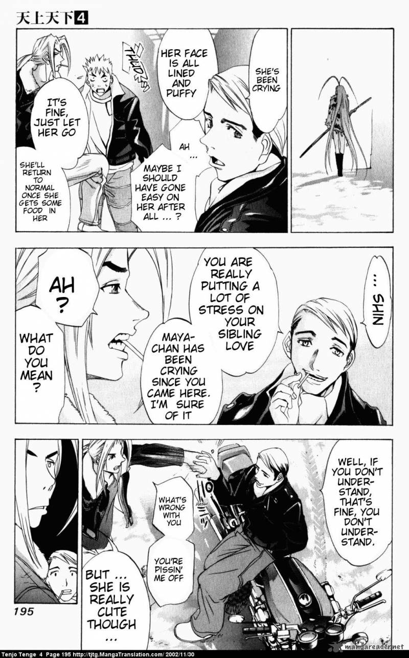 Tenjo Tenge Chapter 25 Page 27