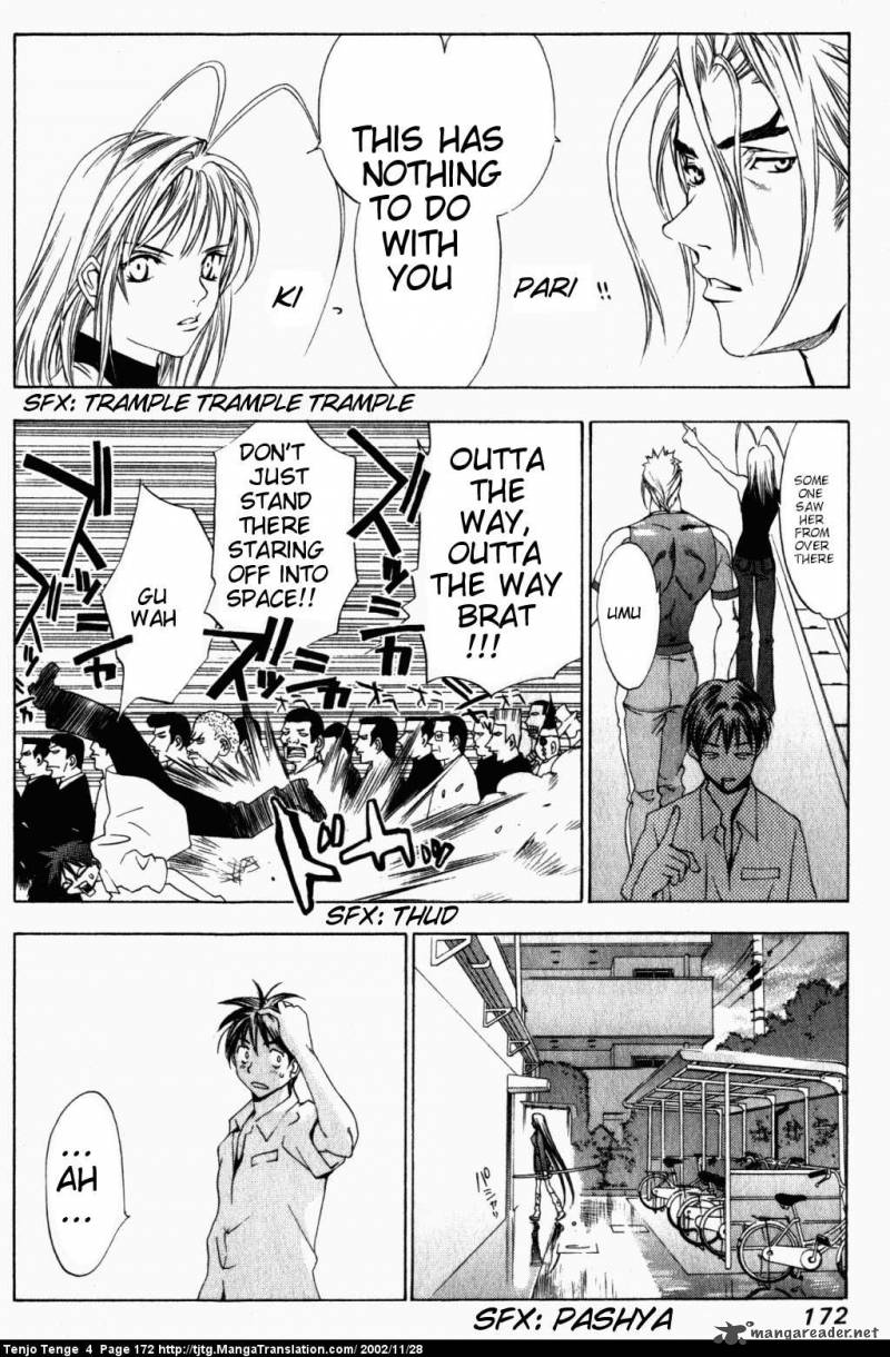 Tenjo Tenge Chapter 25 Page 5