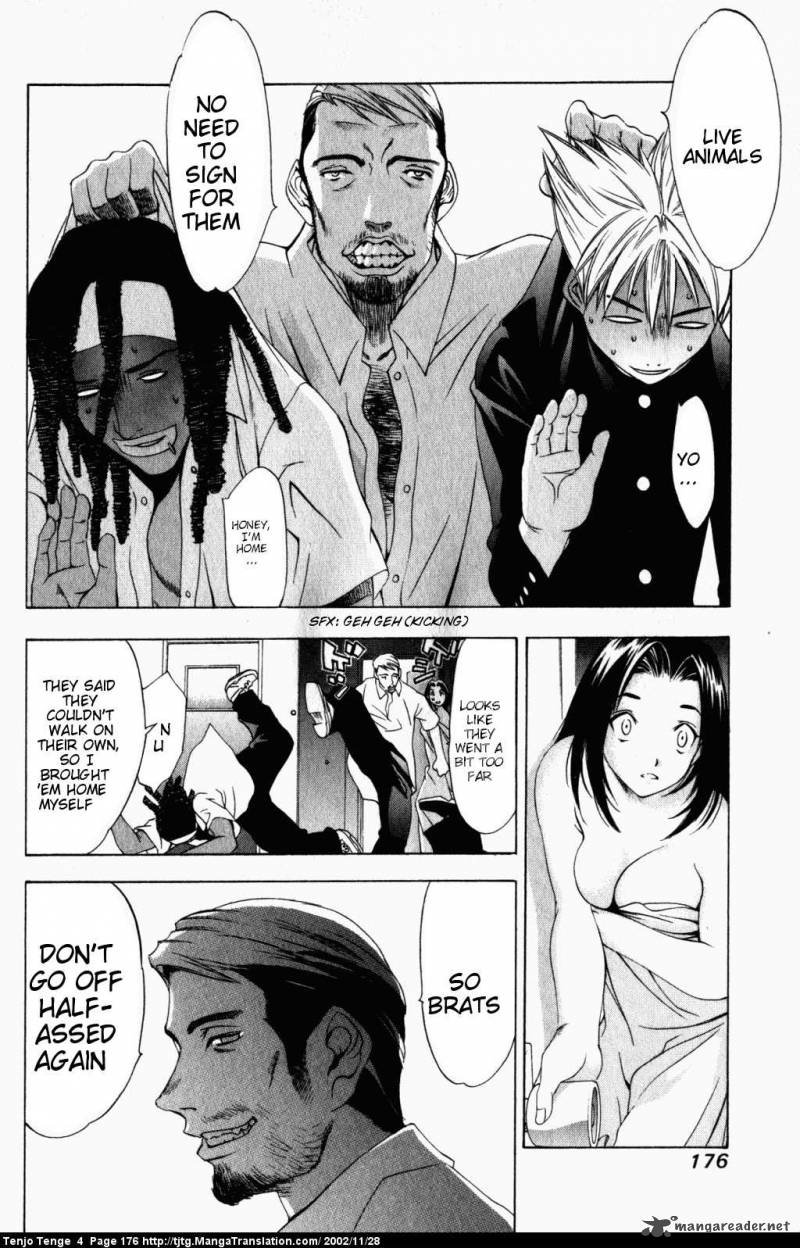 Tenjo Tenge Chapter 25 Page 9