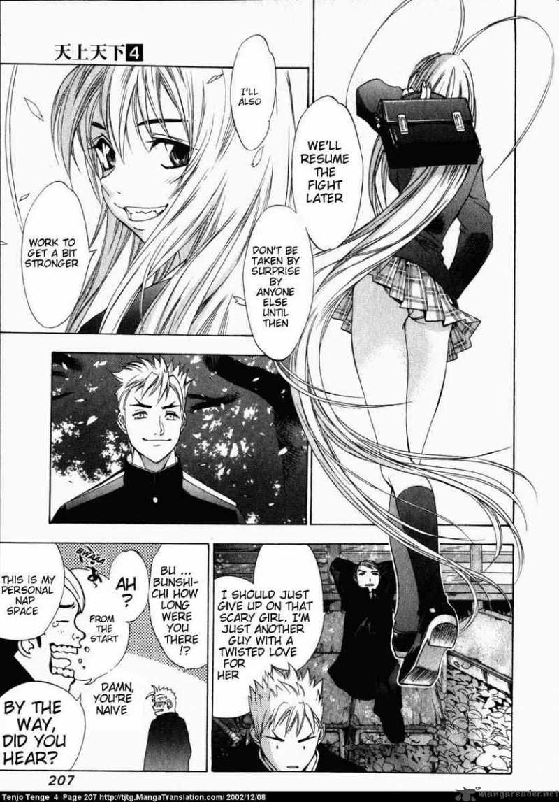 Tenjo Tenge Chapter 26 Page 10