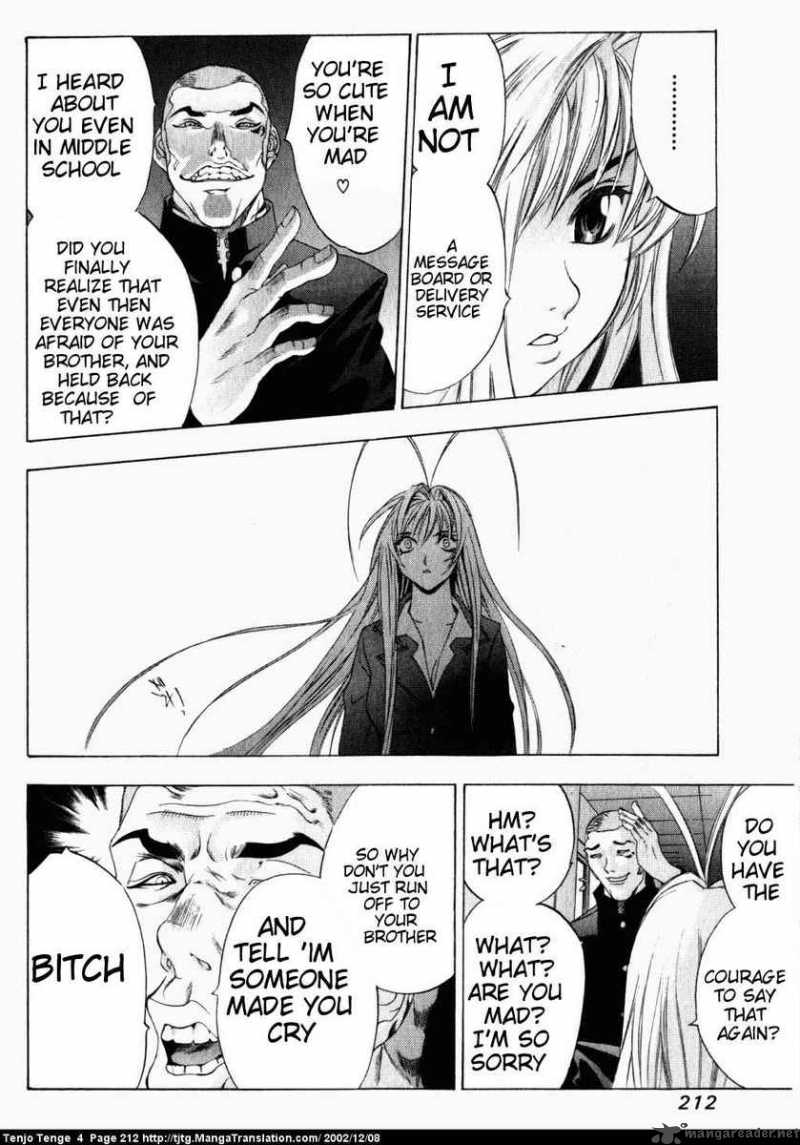 Tenjo Tenge Chapter 26 Page 15