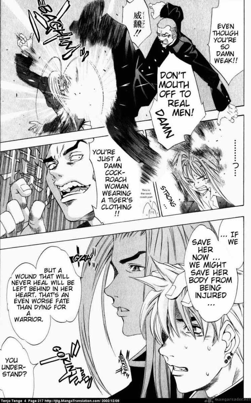 Tenjo Tenge Chapter 26 Page 19