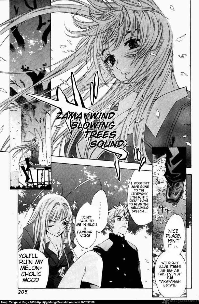 Tenjo Tenge Chapter 26 Page 8