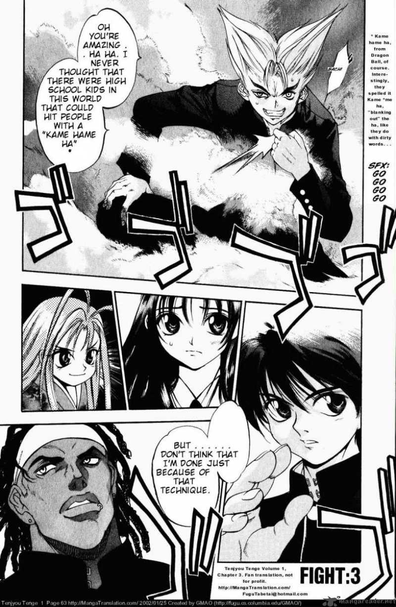 Tenjo Tenge Chapter 3 Page 1