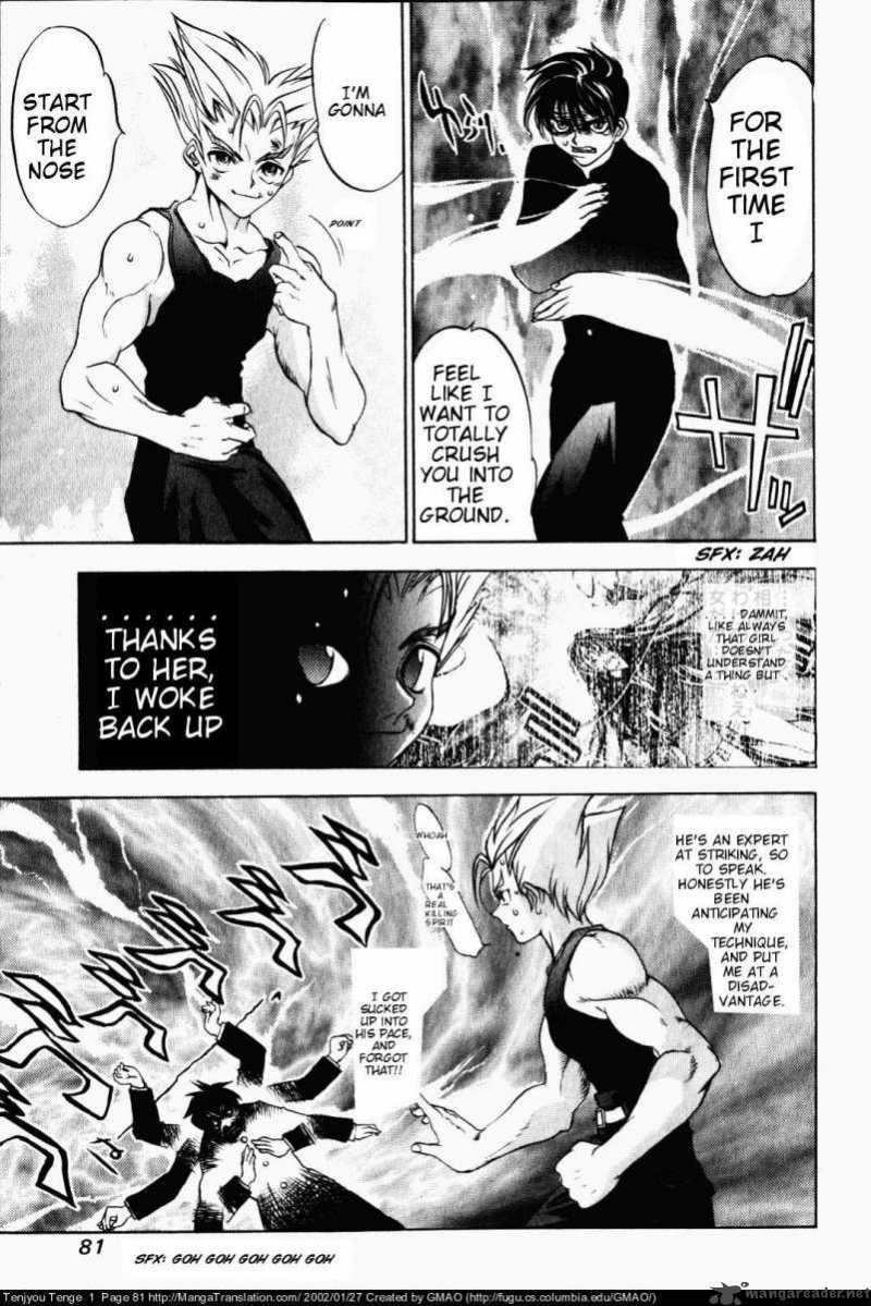 Tenjo Tenge Chapter 3 Page 18