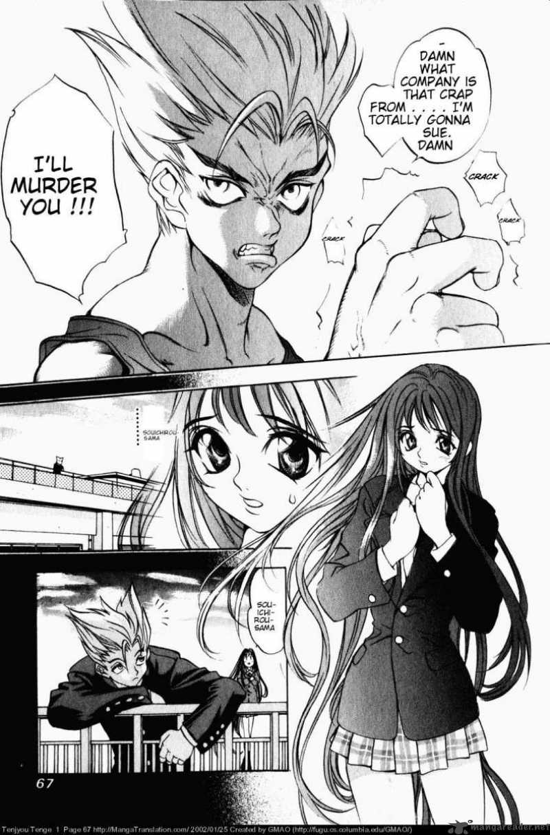 Tenjo Tenge Chapter 3 Page 4