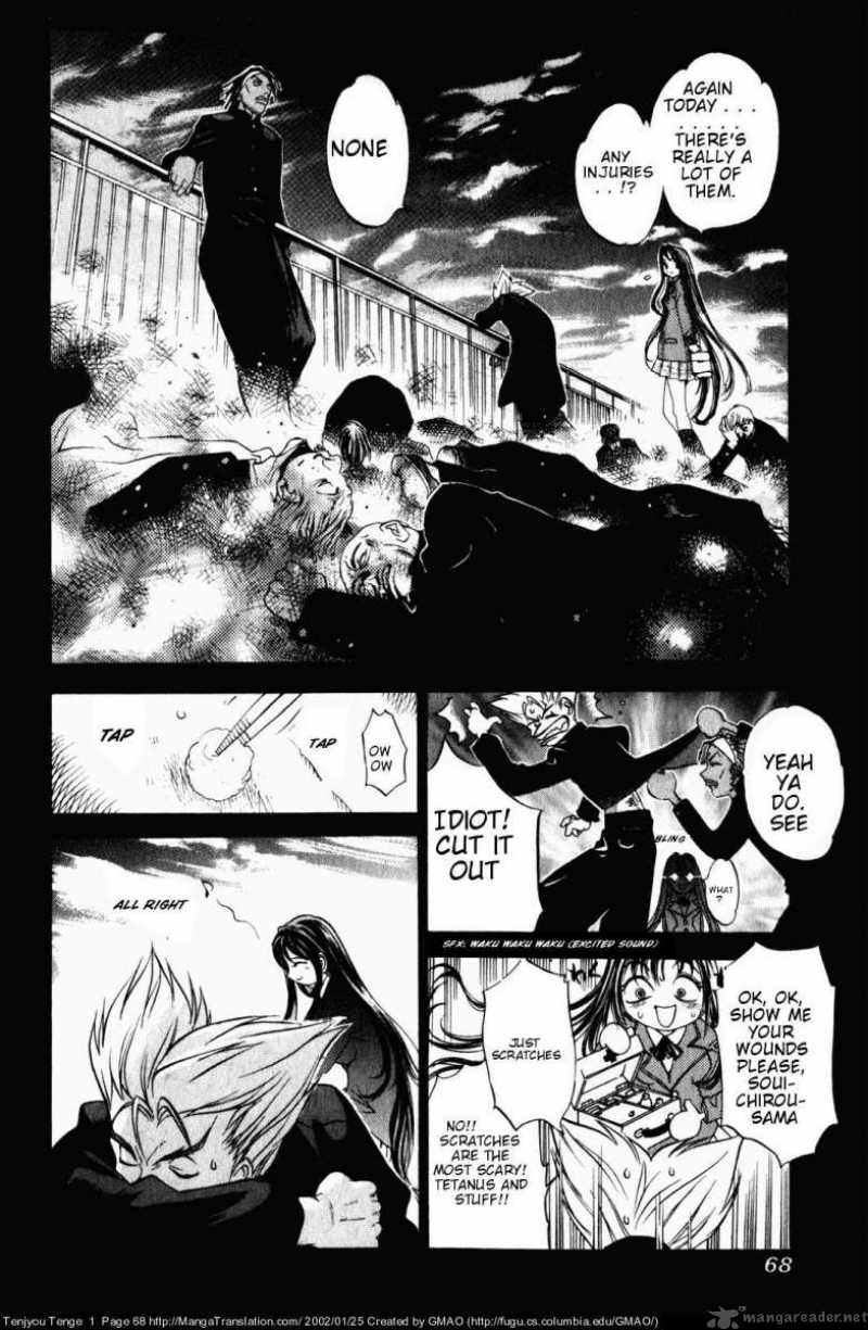 Tenjo Tenge Chapter 3 Page 5