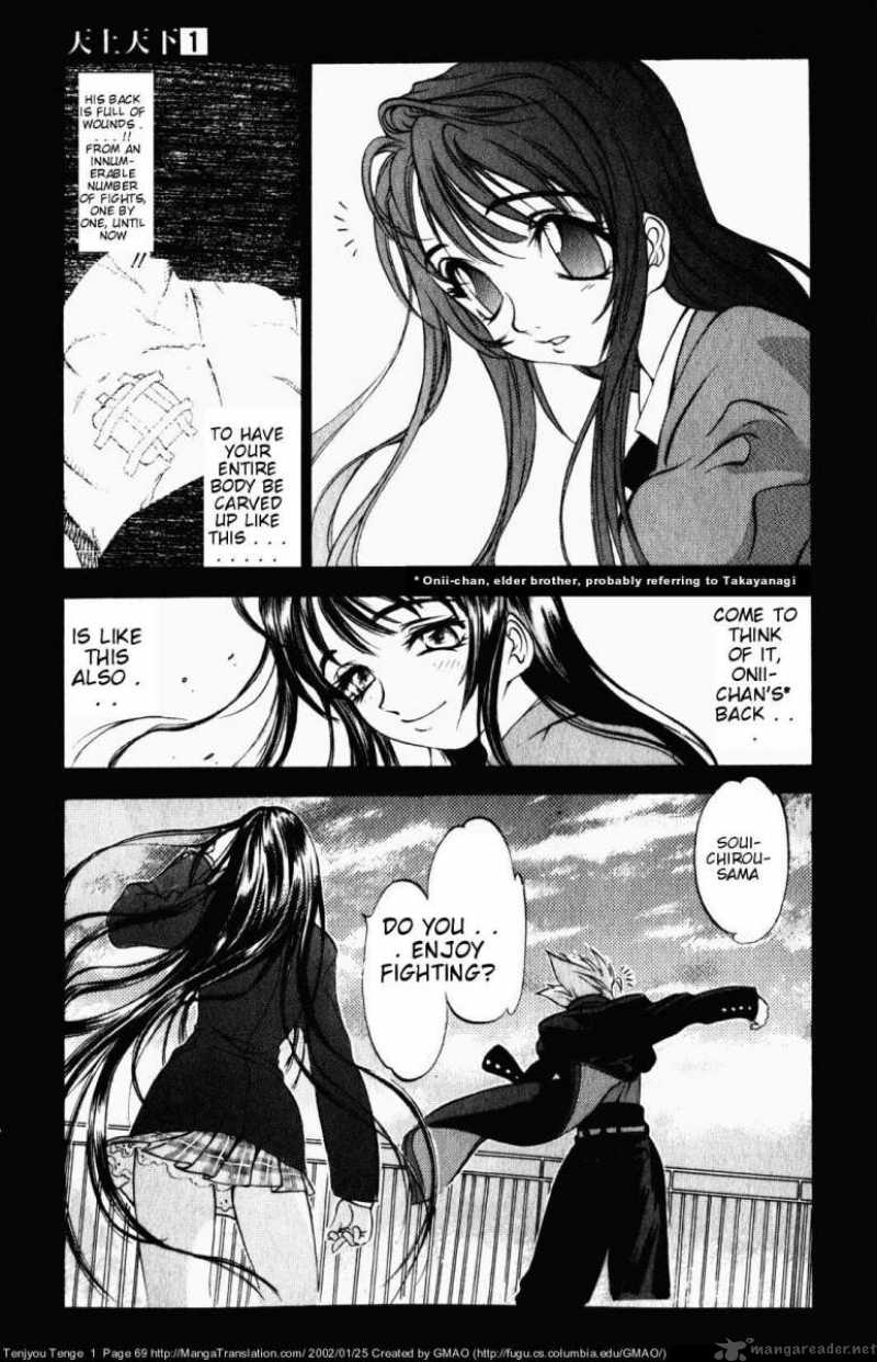 Tenjo Tenge Chapter 3 Page 6