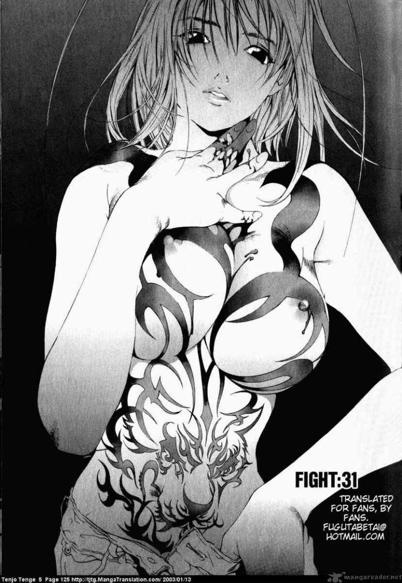 Tenjo Tenge Chapter 31 Page 1