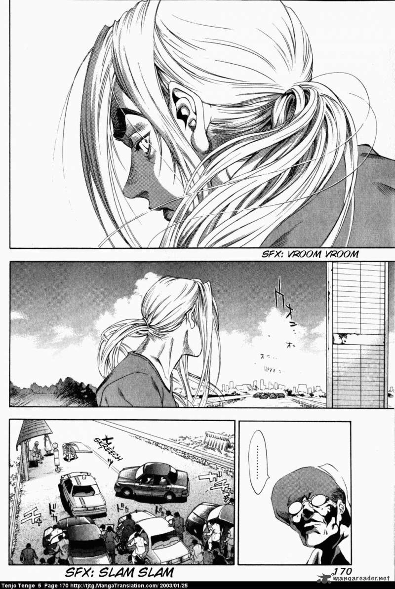 Tenjo Tenge Chapter 32 Page 13