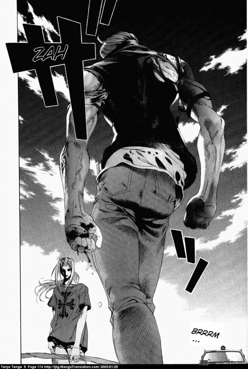 Tenjo Tenge Chapter 32 Page 17