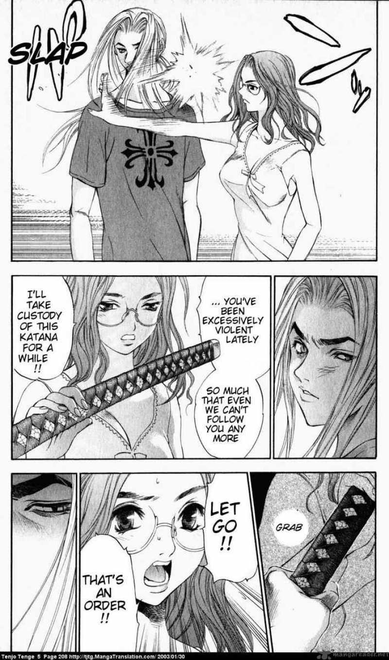 Tenjo Tenge Chapter 33 Page 20