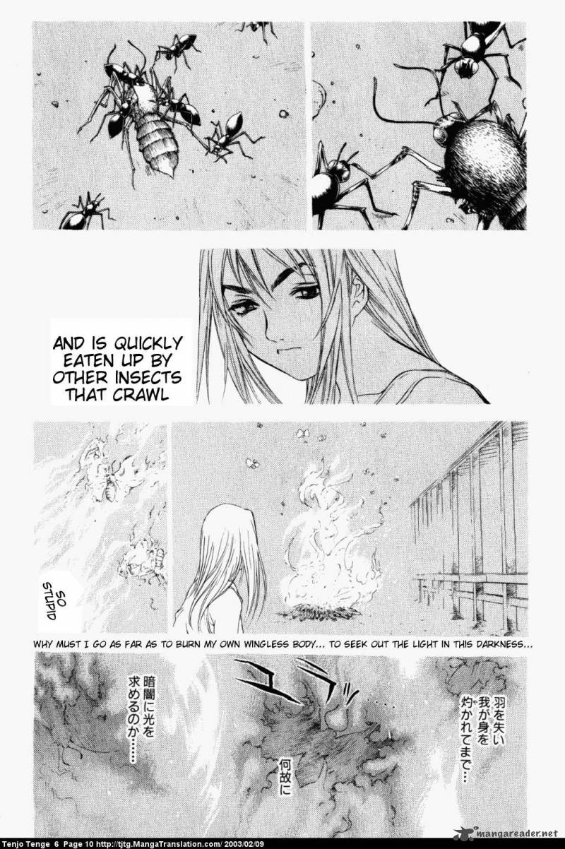 Tenjo Tenge Chapter 34 Page 10