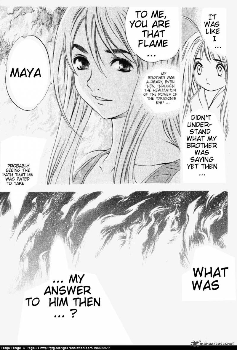 Tenjo Tenge Chapter 34 Page 30