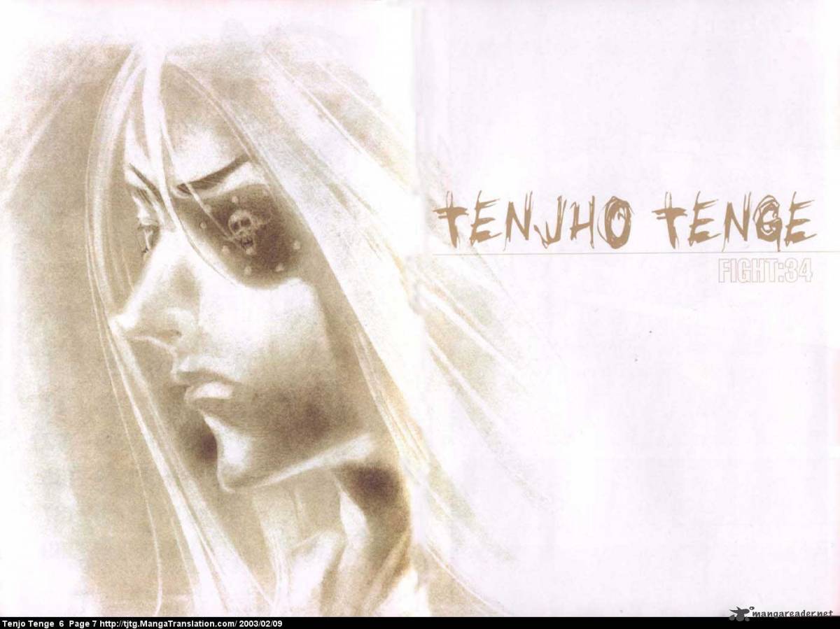 Tenjo Tenge Chapter 34 Page 7