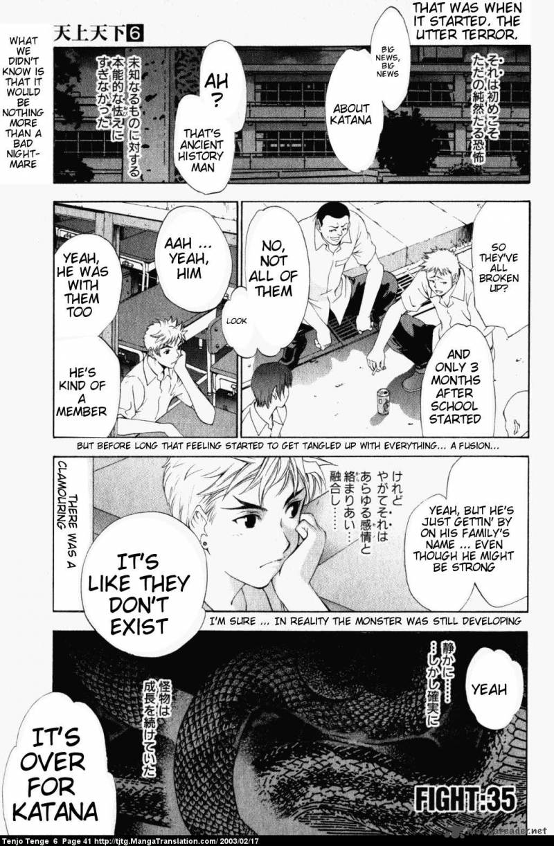 Tenjo Tenge Chapter 35 Page 1