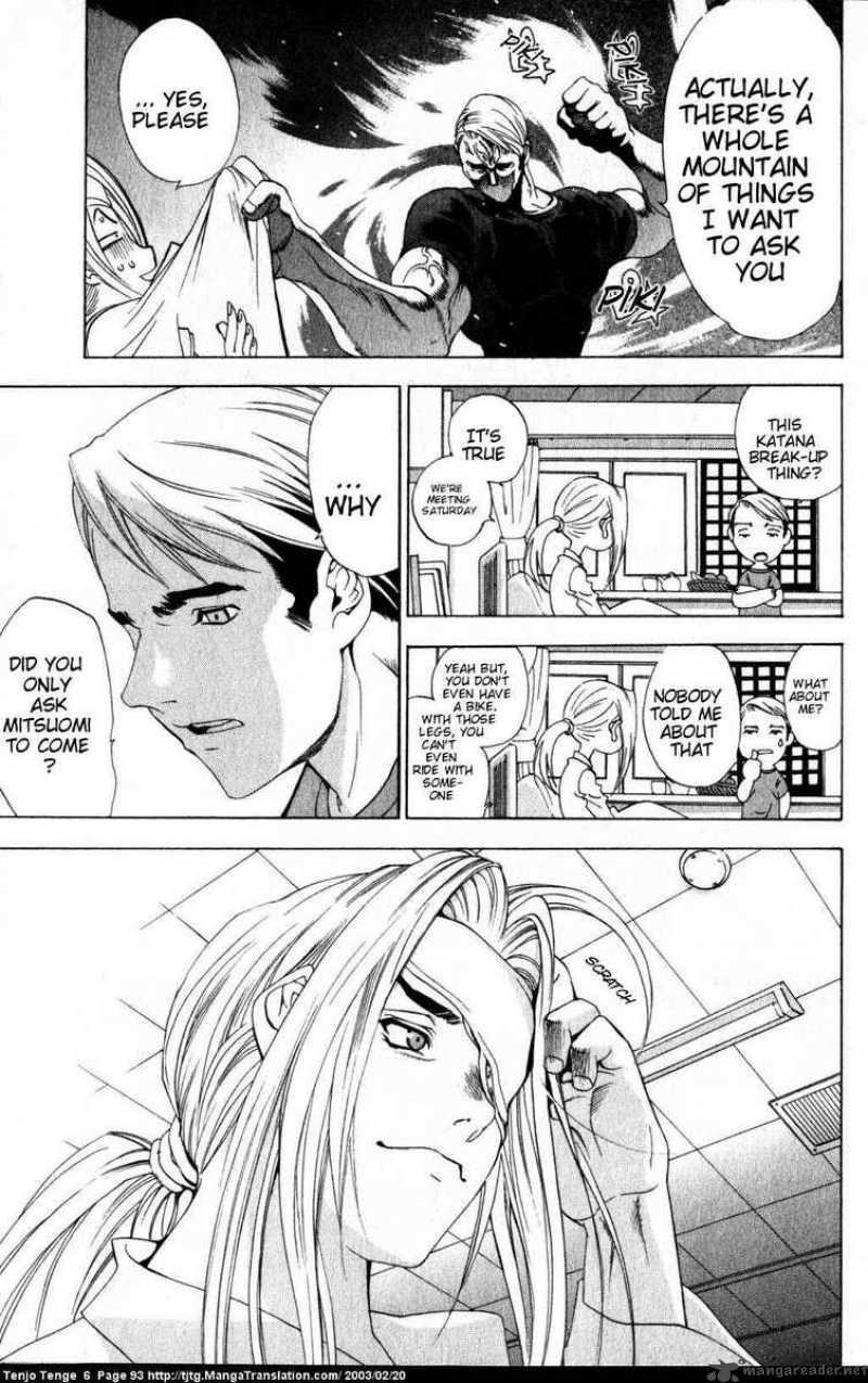 Tenjo Tenge Chapter 36 Page 20