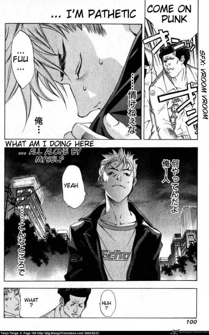 Tenjo Tenge Chapter 36 Page 27