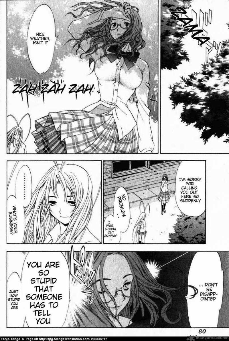 Tenjo Tenge Chapter 36 Page 8