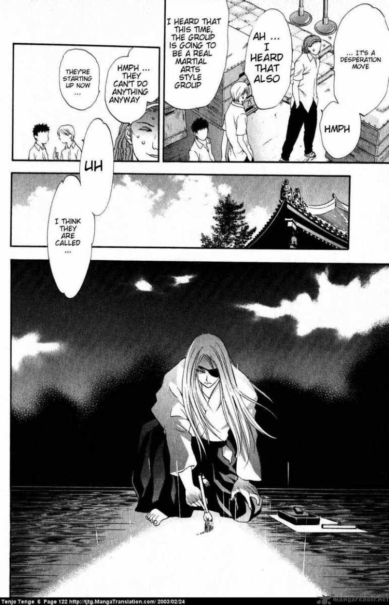 Tenjo Tenge Chapter 37 Page 16