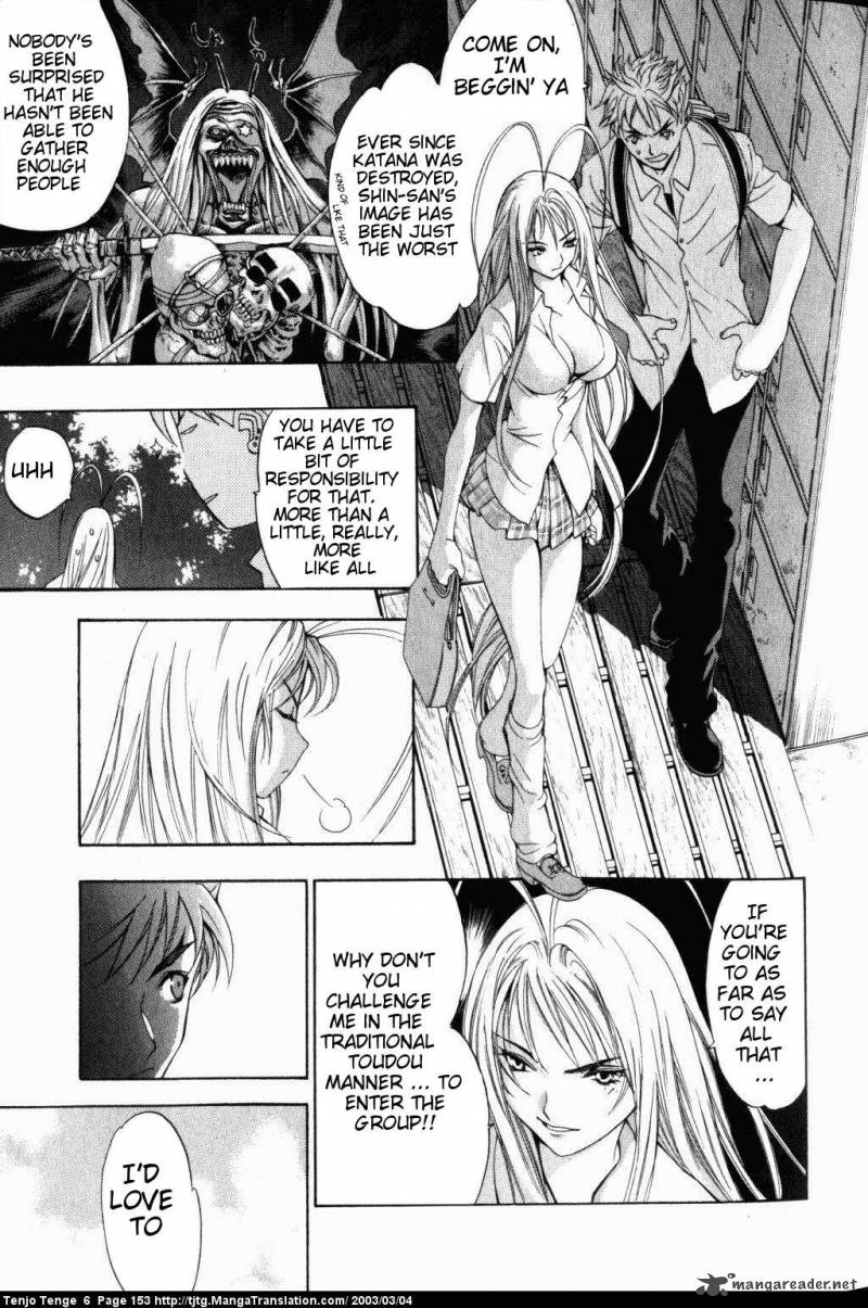 Tenjo Tenge Chapter 38 Page 16