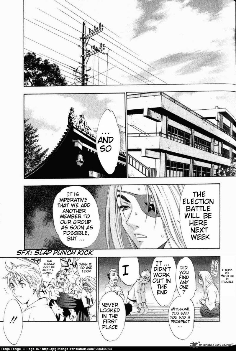 Tenjo Tenge Chapter 38 Page 30