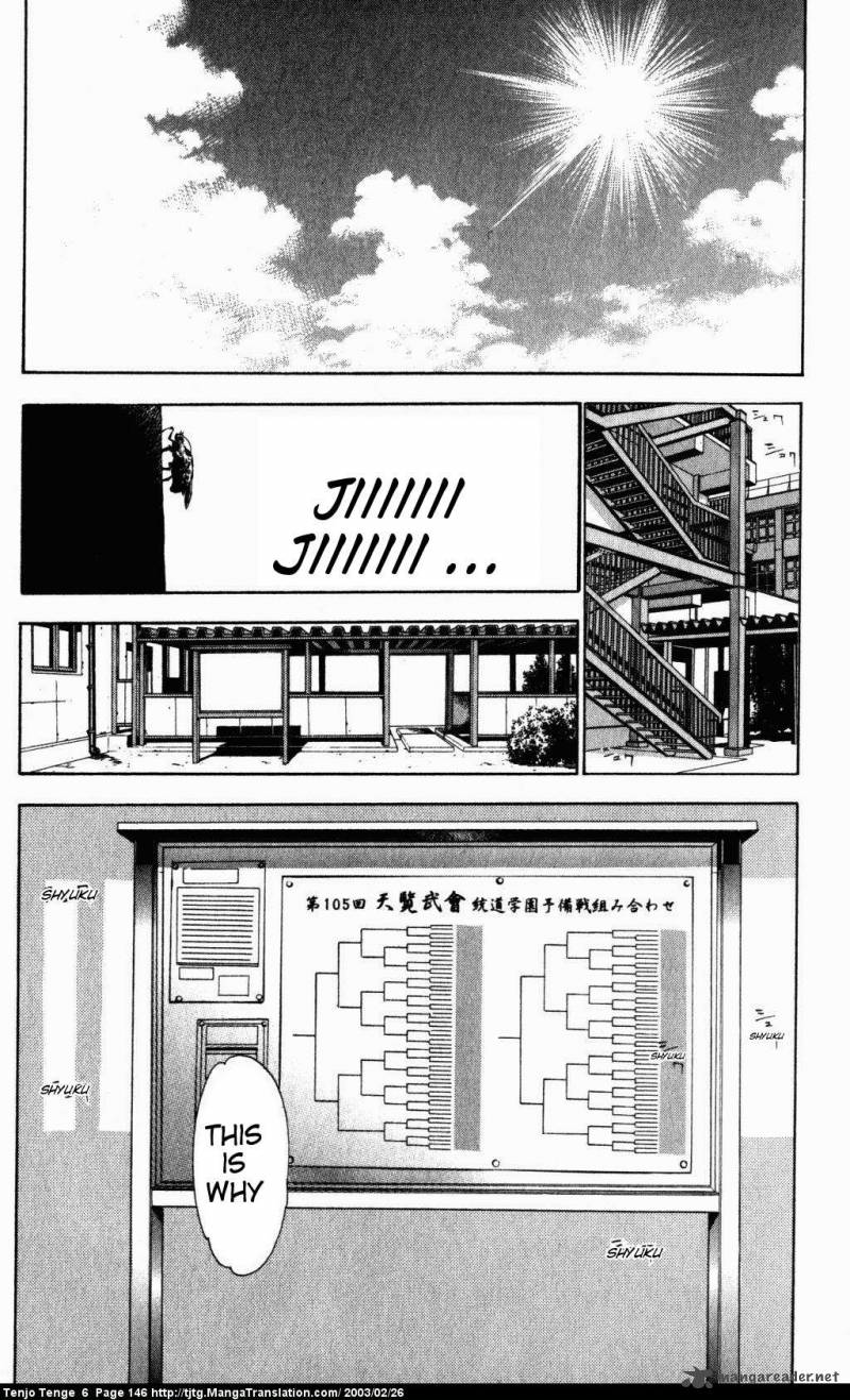 Tenjo Tenge Chapter 38 Page 9