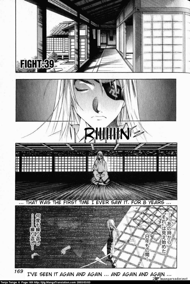 Tenjo Tenge Chapter 39 Page 1