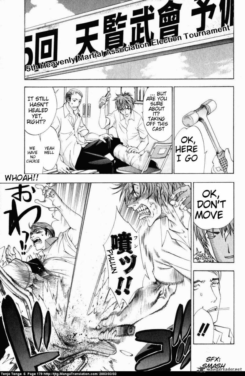 Tenjo Tenge Chapter 39 Page 10