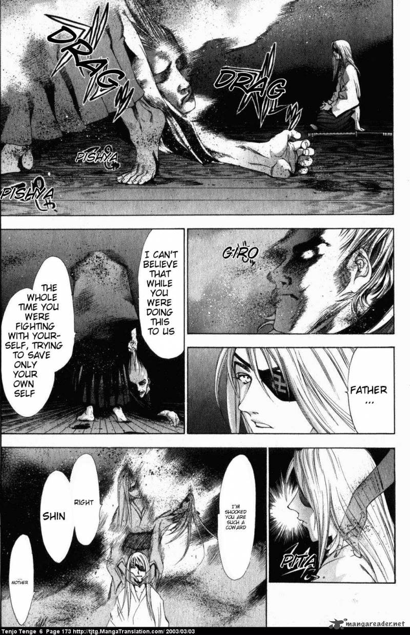 Tenjo Tenge Chapter 39 Page 4