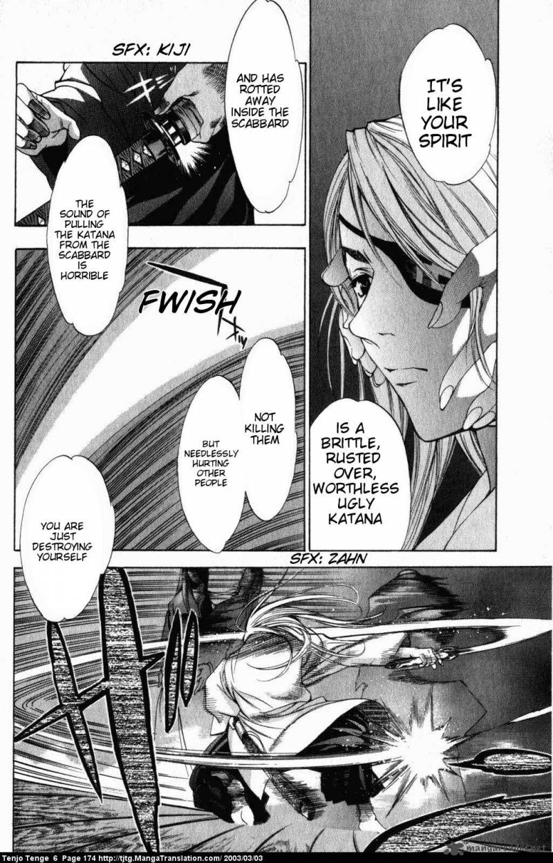 Tenjo Tenge Chapter 39 Page 5