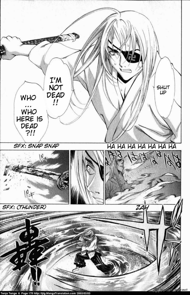 Tenjo Tenge Chapter 39 Page 6