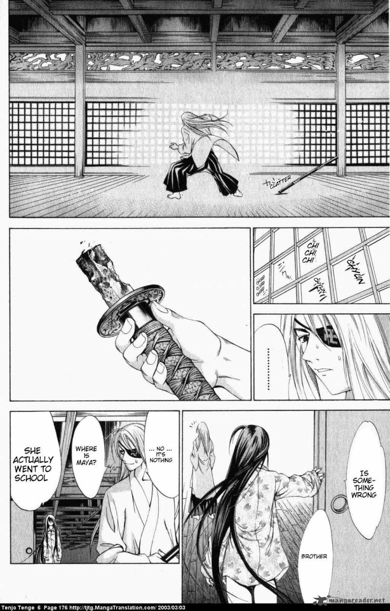 Tenjo Tenge Chapter 39 Page 7