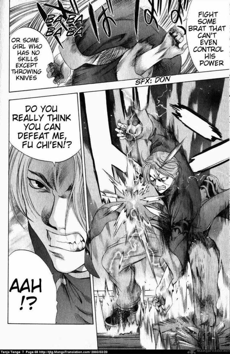 Tenjo Tenge Chapter 41 Page 23