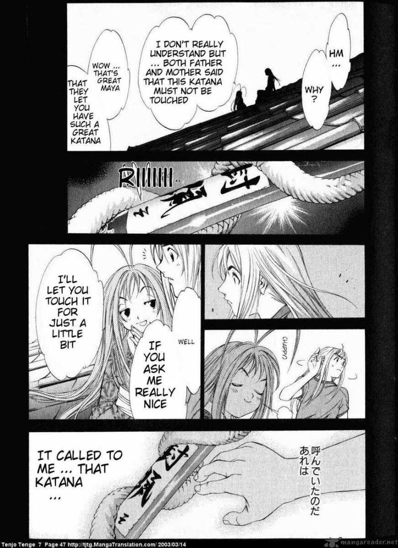 Tenjo Tenge Chapter 41 Page 6