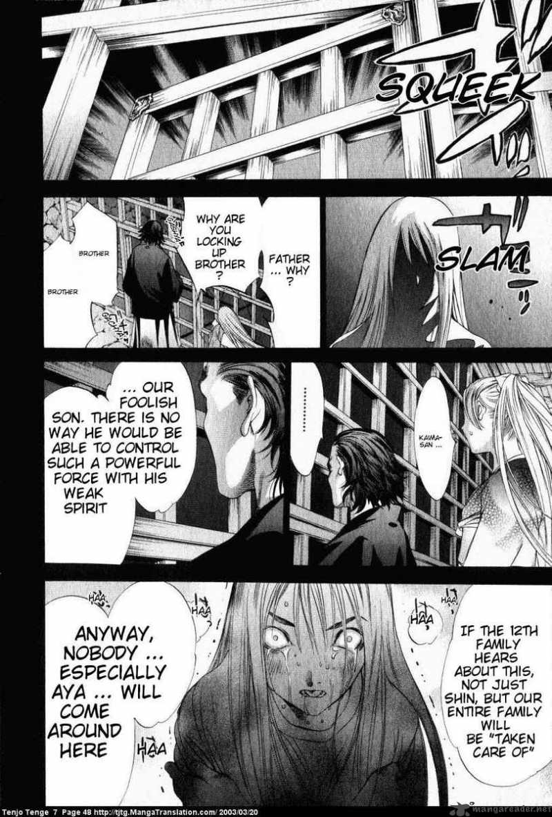 Tenjo Tenge Chapter 41 Page 7