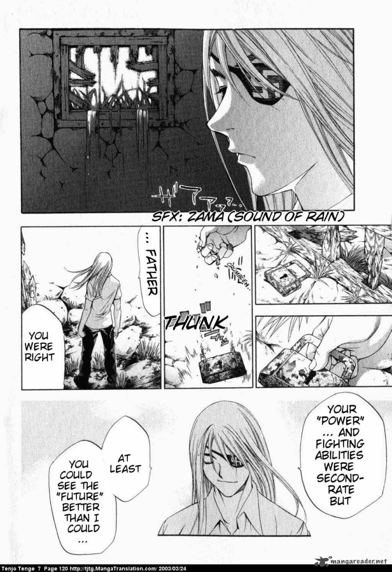 Tenjo Tenge Chapter 43 Page 13