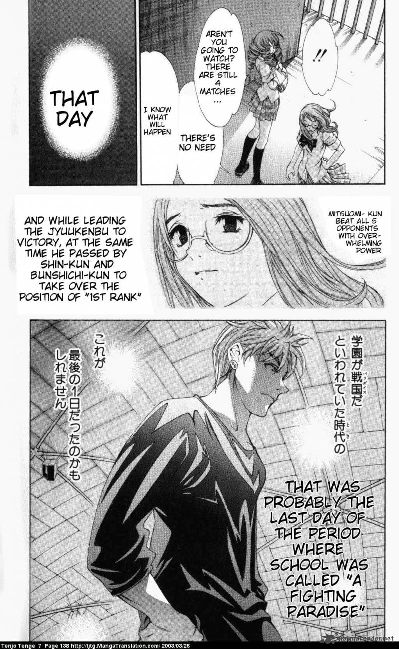 Tenjo Tenge Chapter 43 Page 30