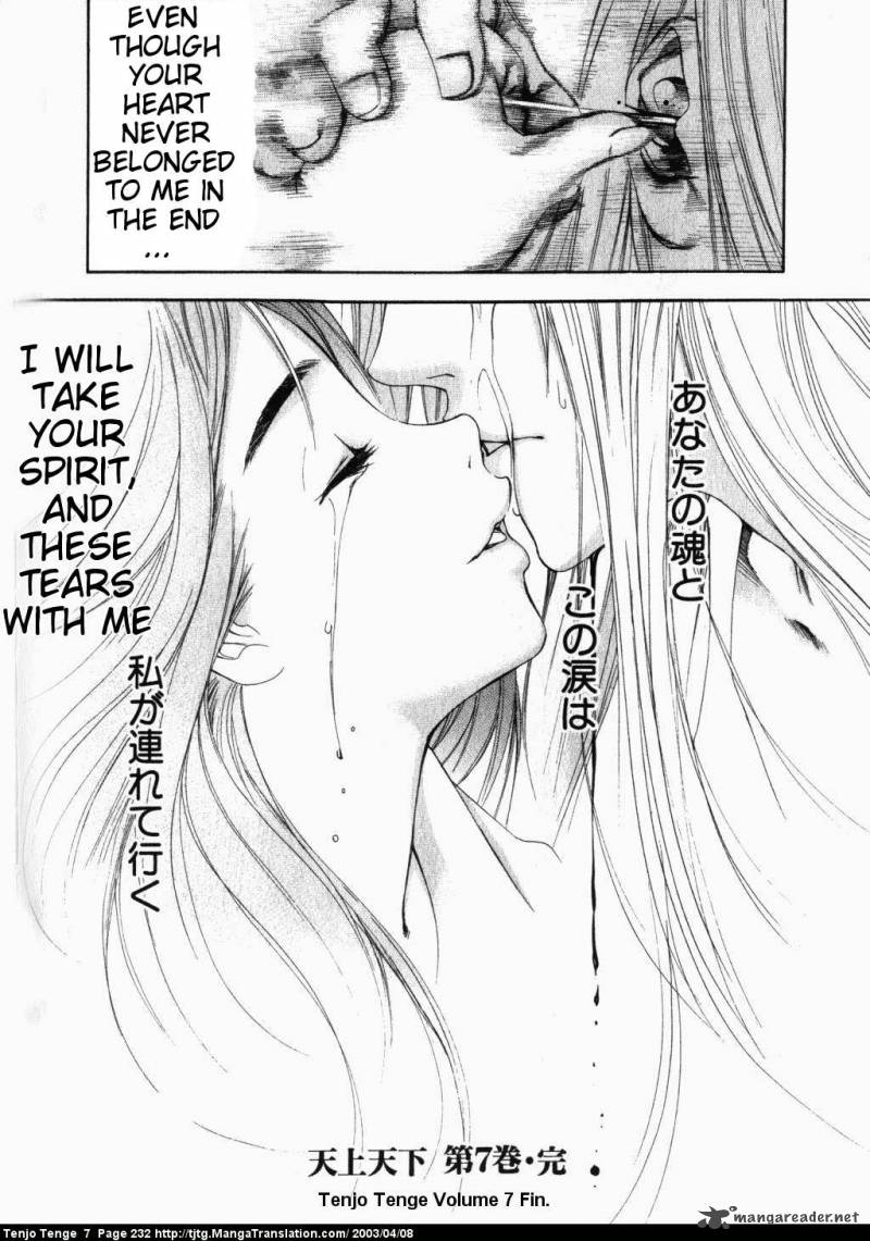 Tenjo Tenge Chapter 45 Page 29