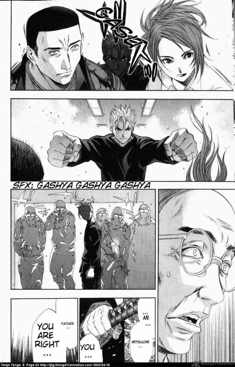 Tenjo Tenge Chapter 46 Page 24