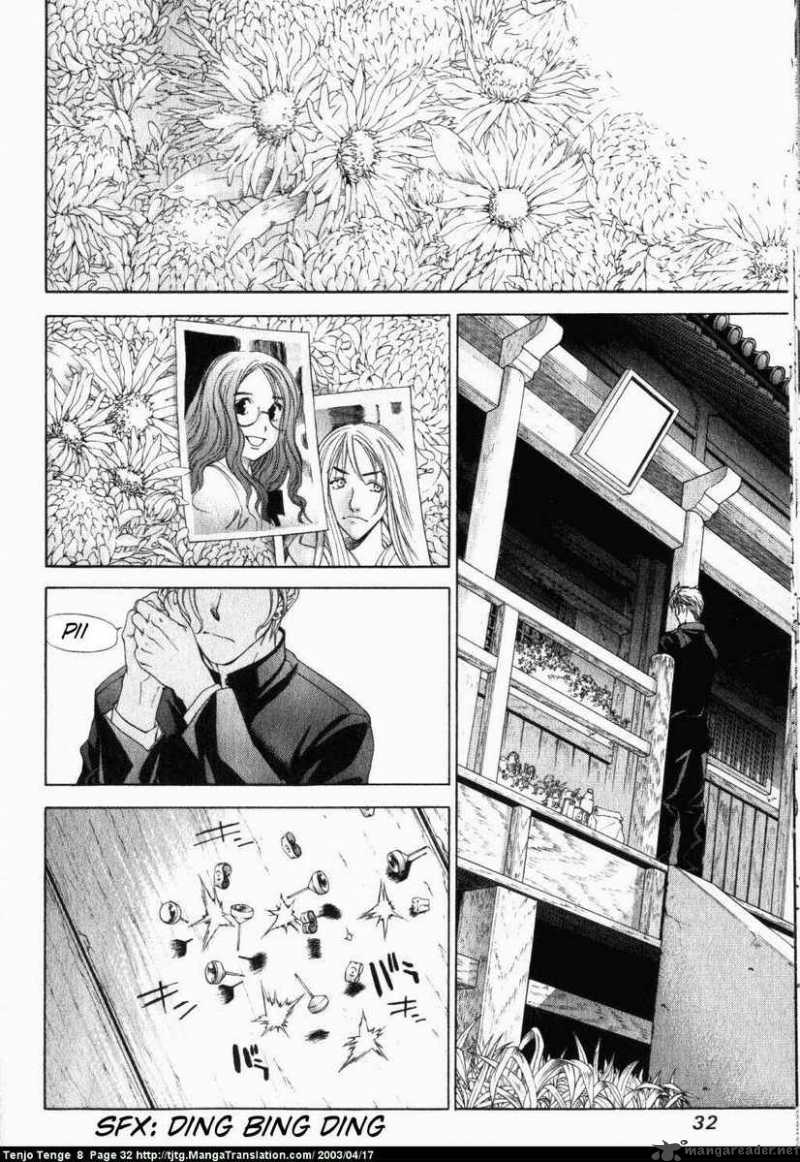 Tenjo Tenge Chapter 46 Page 31