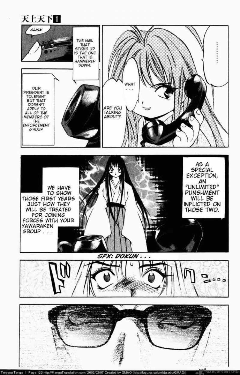 Tenjo Tenge Chapter 5 Page 16